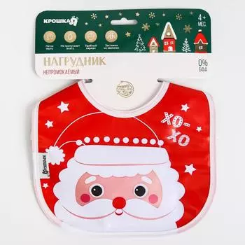 Нагрудник «Дед Мороз» непромокаемый на завязках, ПВХ, новогодняя подарочная упаковка