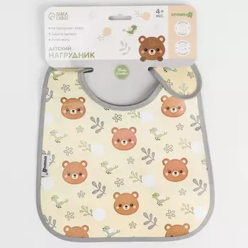 Нагрудник непромокаемый Крошка Я «Лесная сказка», на липучке, с карманом