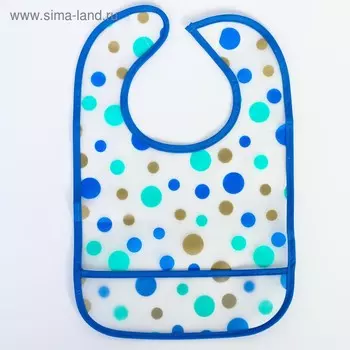 Нагрудник непромокаемый с карманом «Шарики», цвет голубой