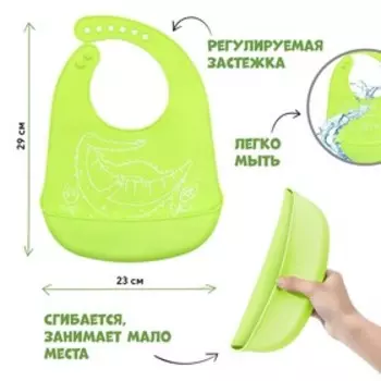 Нагрудник для кормления силиконовый с карманом, цвет зелёный