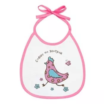 Нагрудники средние, набор 3 шт.