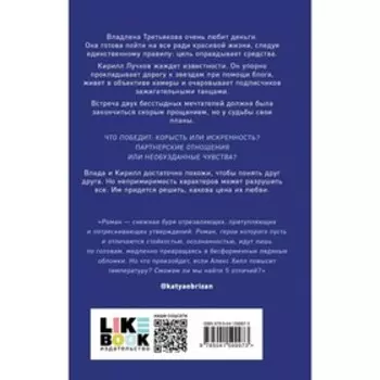 Найди 5 отличий. Хилл А.