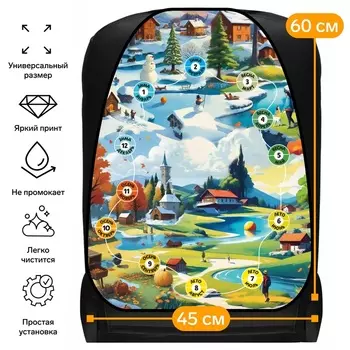 Накидка на сиденье автомобильное Cartage Времена года, ПВХ, 6045 см, европодвес