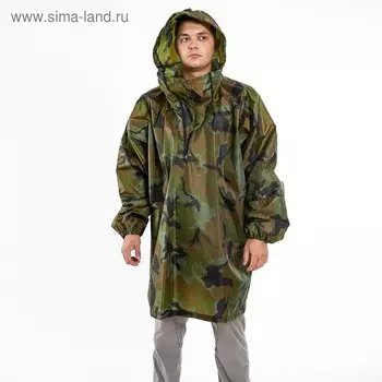 Накидка от дождя, анорак, МИКС