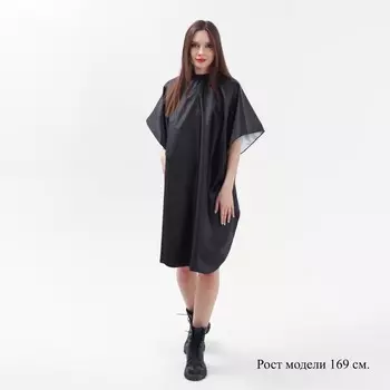 Пеньюар парикмахерский, двусторонний, 140100 (±1) см, серебристый/чёрный
