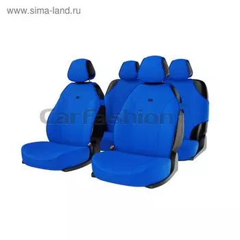 Накидки Bingo, шелковый полиэстер, набор на весь салон, синий