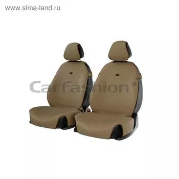Накидки Forum Front, полиэстер, набор 2 шт, бежевый
