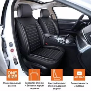 Накидки на сиденье каркасные универсальные SENATOR CREED, экокожа, 2шт, поролон 10мм, черный 77718