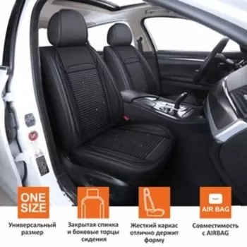 Накидки на сиденье каркасные универсальные SENATOR FLASH, экокожа+полиэстер, 2шт, черный