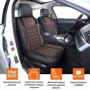Накидки на сиденье каркасные универсальные SENATOR TOWN, экокожа, 2шт, коричневый