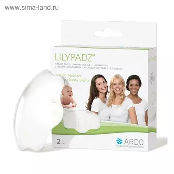 Накладки на грудь не пропускающие влагу LilyPadz, 2 шт.