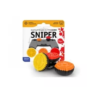 Накладки на стики для геймпада PS4, PS5 «Sniper Colors.Buka.»