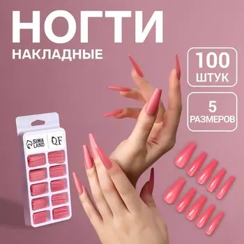 Накладные ногти, 100 шт., в контейнере, розовые
