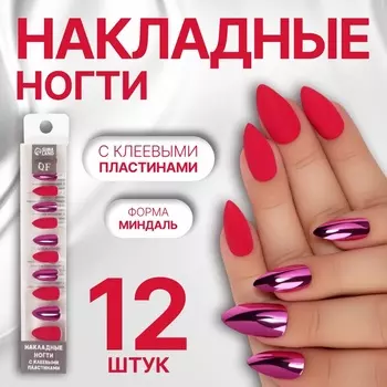 Накладные ногти, 12 шт., с клеевыми пластинами, форма миндаль, матовые/хромированные, красные, розовые