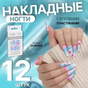 Накладные ногти «Градиент», 12 шт., с клеевыми пластинами, форма балерина, разноцветные