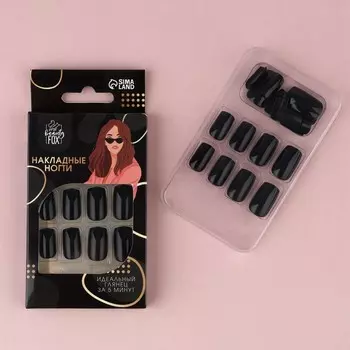 Накладные ногти «Однотонный чёрный», 24 шт., клеевые пластины, форма квадрат, глянцевые, чёрные