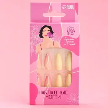 Накладные ногти «Тренд», 24 шт, клеевые пластины, форма миндаль, цвет матовый бежевый/жёлтый