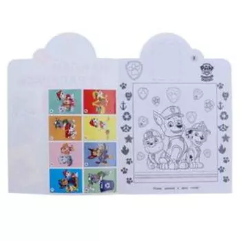 Наклей и раскрась по номерам «Щенячий патруль»