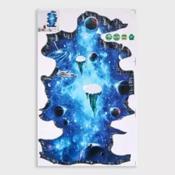 Наклейка 3Д интерьерная Космос 90*50см