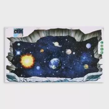 Интерьерная наклейка 3Д TAKE IT EASY «Космос», 9050 см