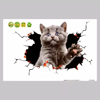 Интерьерная наклейка 3Д TAKE IT EASY «Котик в шоке», 3020 см