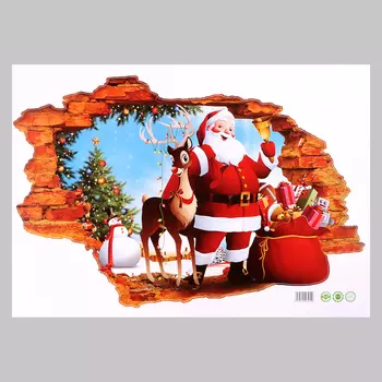 Интерьерная наклейка 3Д TAKE IT EASY «Новый год», 7050 см