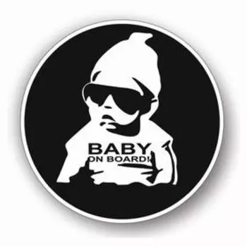 Наклейка "Baby on board черные очки", круг, черный фон, d=15 см