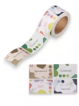 Наклейка бумага «Абстракция», 35 см, 200 шт. в рулоне