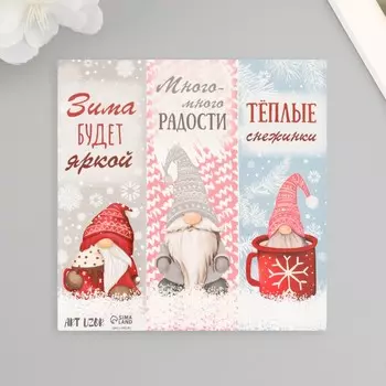 Наклейка бумага "Гномы" 3х9 см лист 10х10 см