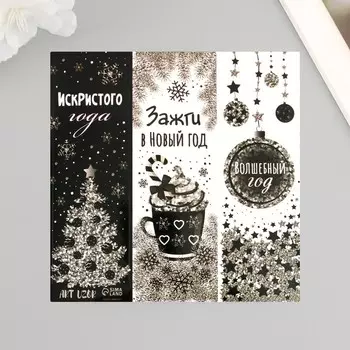 Наклейка бумага "Искристого года" 3х9 см лист 10х10 см