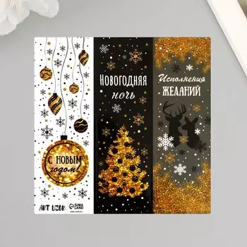 Наклейка бумага "Новогодняя ночь" 3х9 см лист 10х10 см