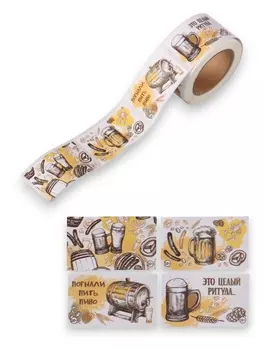 Наклейка бумага "Пиво" 3х5 см 200 шт в рулоне