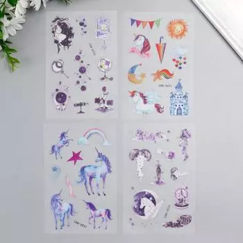 Наклейка бумага "Сказочные единороги" шершавая набор 4 шт 14,5х9,5 см