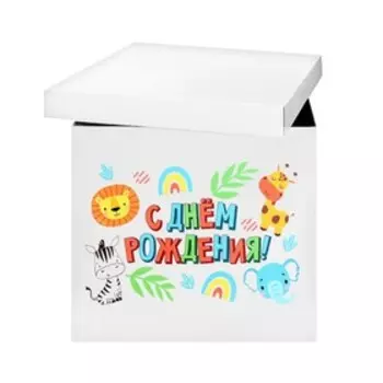 Наклейка на воздушный шар «Детское сафари » 29x19 см