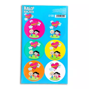 Наклейка для цветов и подарков "Любовь это...", 169.5 см