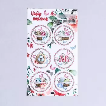 Наклейки на Пасху «Нежность пасхи», 169.5 см