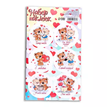 Наклейка для цветов и подарков «Парочка» 169.5 см