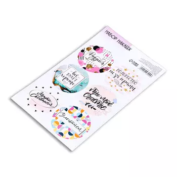 Наклейка для цветов и подарков «Радуйся», 169.5 см