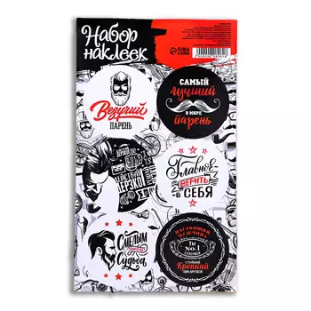 Наклейка для цветов и подарков «Везучий», 169.5 см