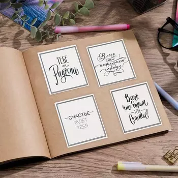 Наклейка для цветов «Тебе на радость», 15 11 см