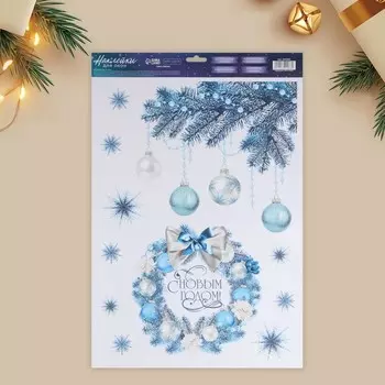 Наклейки на окна многоразовые «Новогодний венок», 33 х 50 см