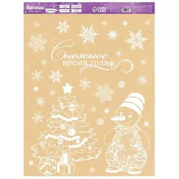 Наклейка для окон «Снежное время», многоразовая, 50 × 70 см