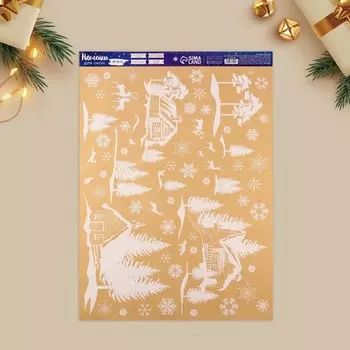 Наклейка для окон «Снежный город», многоразовая, 50 х 70 см