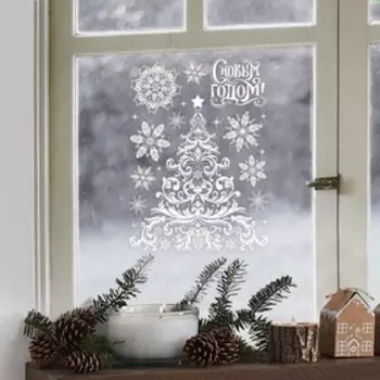 Наклейка для окон «Зимняя ёлочка», многоразовая, 50 70 см