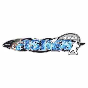 Наклейка "FISHER", зима, 37,5 х 10,5 см