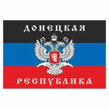 Наклейка "Флаг ДНР", 15 х 10 см