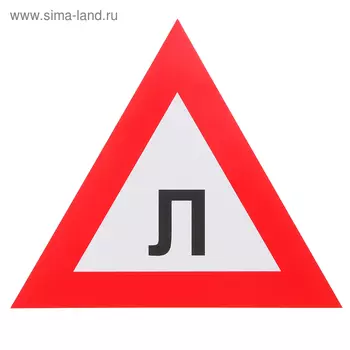 Наклейка "Липучка/Летняя"