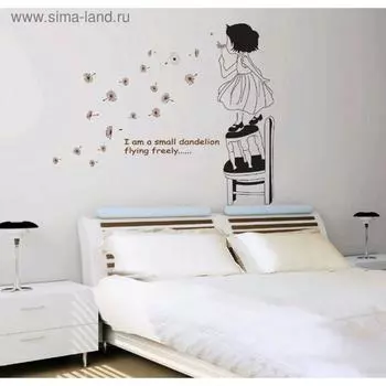 Наклейка "Малышка с одуванчиками" 50*70 см