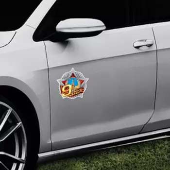 Наклейка на авто "9 Мая"