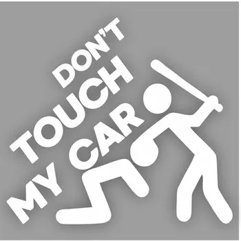 Наклейка на авто "Don't touch my car", плоттер, белый, 200 х 200 мм